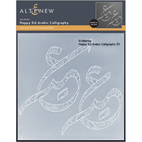Altenew Happy Eid Arabic Calligraphy 3D Embossing Folder