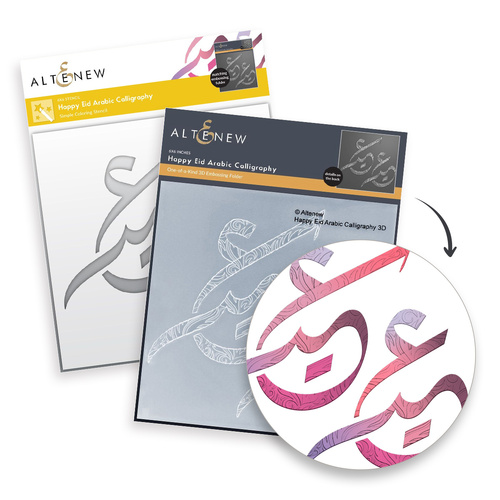 Altenew Happy Eid Arabic Calligraphy Bundle
