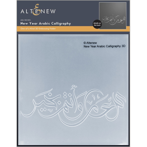 Altenew New Year Arabic Calligraphy 3D Embossing Folder