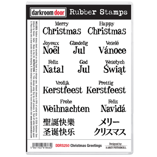Darkroom Door Rubber Stamp Set - Christmas Greetings