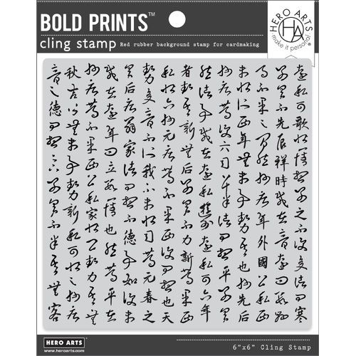 Hero Arts Calligraphy Bold Prints Stamp